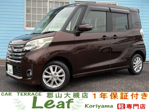 日産 デイズルークス