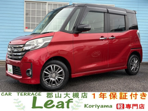デイズルークス